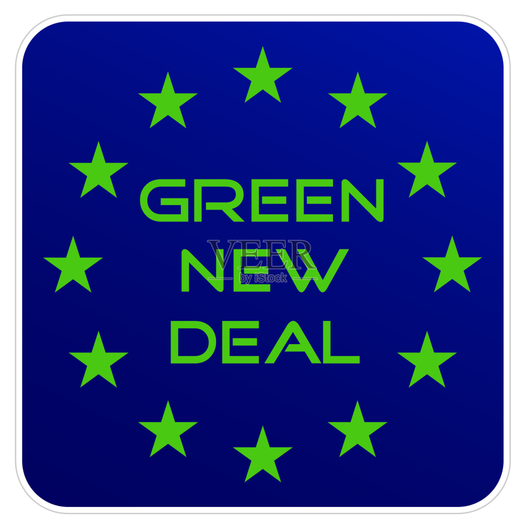 《European Green Deal》：Η τελευταία πρόοδος αναφέρεται άμεσα στα απορρίμματα πλαστικών συσκευασιών